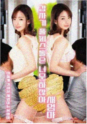 黑夜追光 电视剧 2024