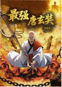 机械纪元